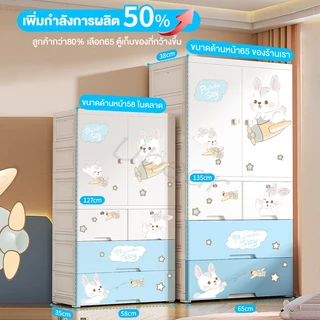 Ubear ตู้เสื้อผ้าเด็ก ตู้เสื้อผ้าของเด็ก พร้อมล้อเลื่อน ไม่มีกลิ่น ลายการ์ตูน ปลอดสารพิษ เคลื่อนย้ายสะดวก