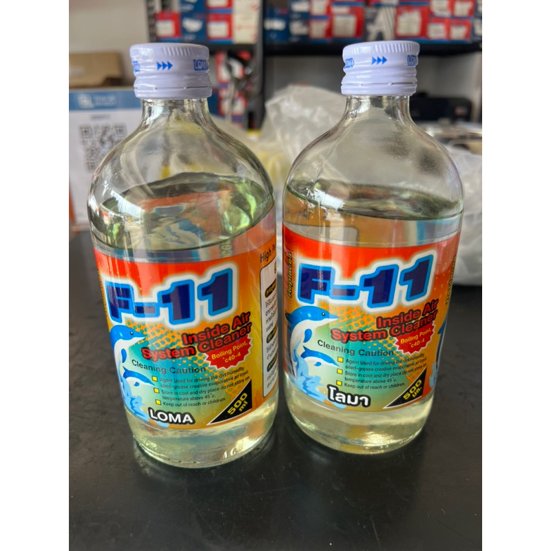 น้ำยาล้างระบบ F11 น้ำยา f11 น้ำยาล้าง F11 น้ำยาไล่ระบบ F11 น้ำยาล้างภายใน เอฟ11 น้ำยาล้างคอมแอ์ f11