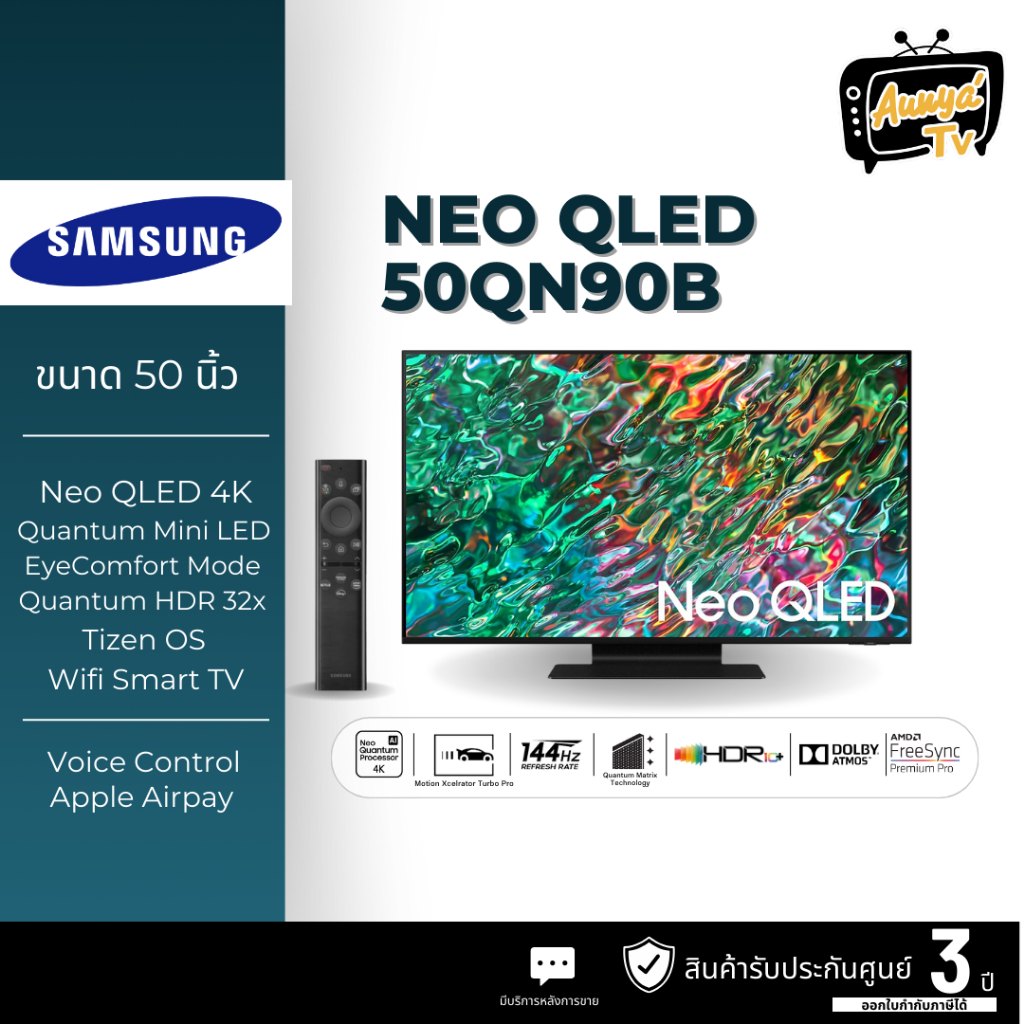 SAMSUNG 50QN90B NEO QLED 4K SMART TV 120Hz 50QN90B 50 นิ้ว รุ่น QA50QN90BAKXXT