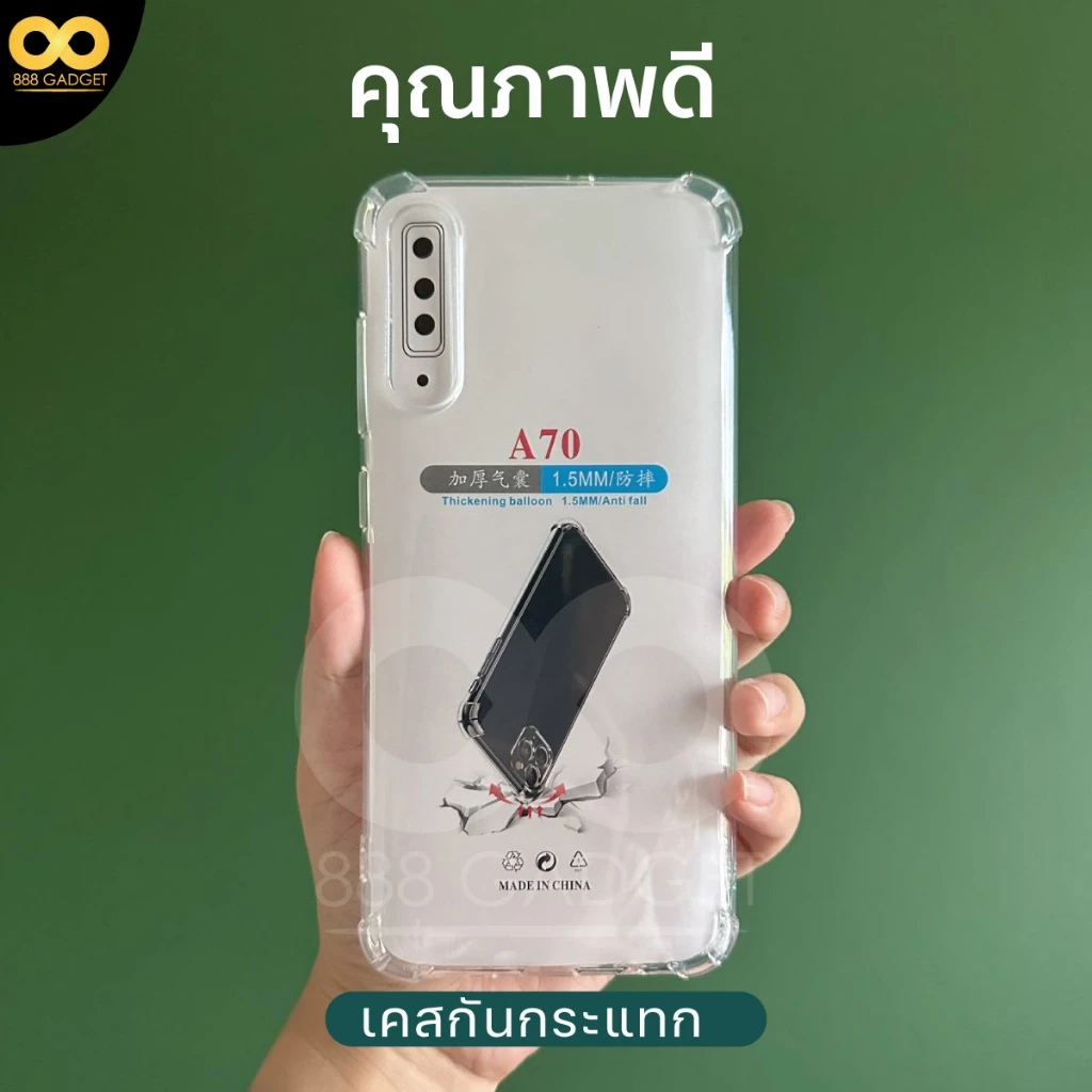 เคส Samsung A70 ใส กันกระแทก TPU ขอบนูน thumbnail 3