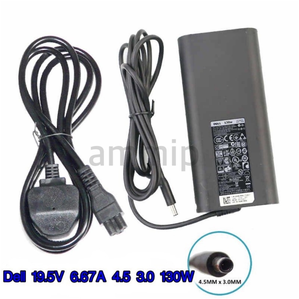 adapter Dell 19.5V 6.67A 4.5 3.0 130w พร้อมส่ง