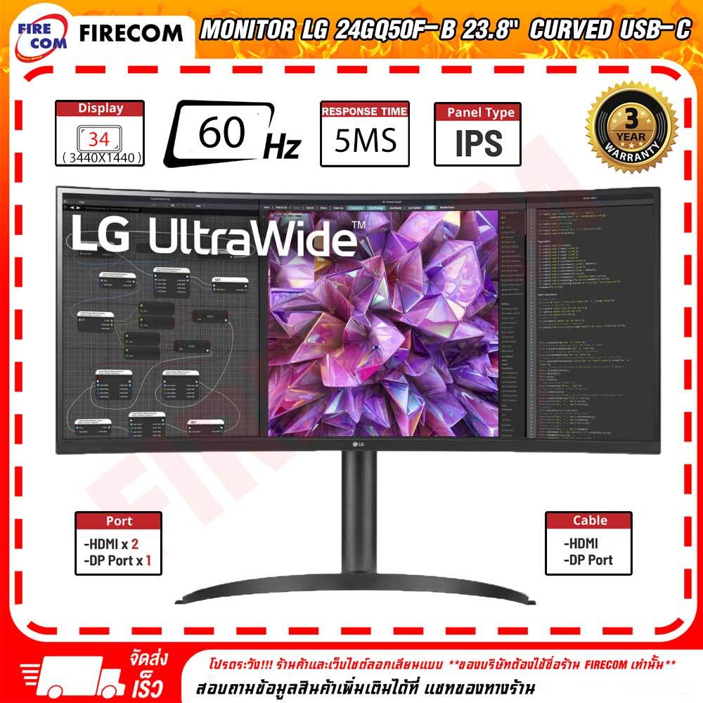 จอคอมพิวเตอร์ Monitor LG 34WQ75C-B 34" IPS 2K 60Hz 5ms Curved USB-C Ultrawide 21:9 (2HDMI,2DPP) สามารถออกใบกำกับภาษีได้