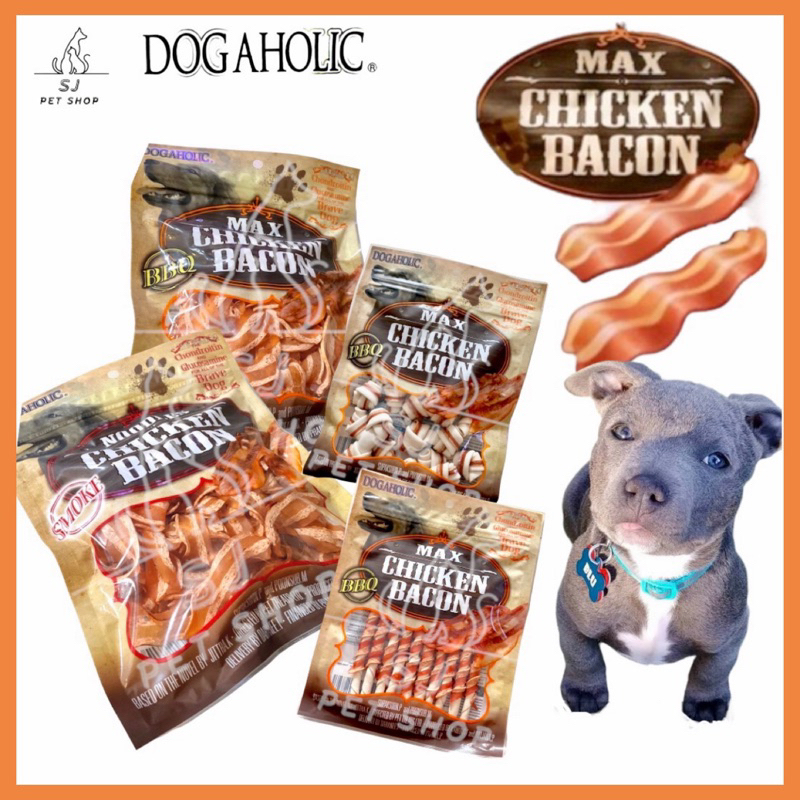 ส่งไว ขนมสุนัข MAX CHICKEN BACON พรีเมียม