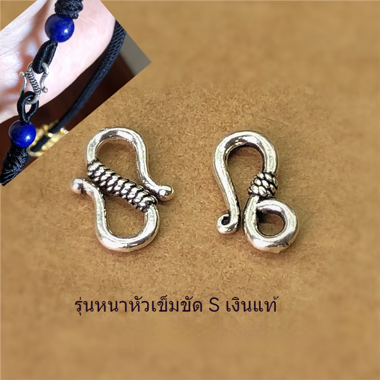 สร้อยคอสร้อยข้อมือเงินแท้ S925 แนววินเทจ ✨ พร้อมตะขอรูปตัว S และรูปแปด  สำหรับ DIY อุปกรณ์เสริมเครื่องประดับ