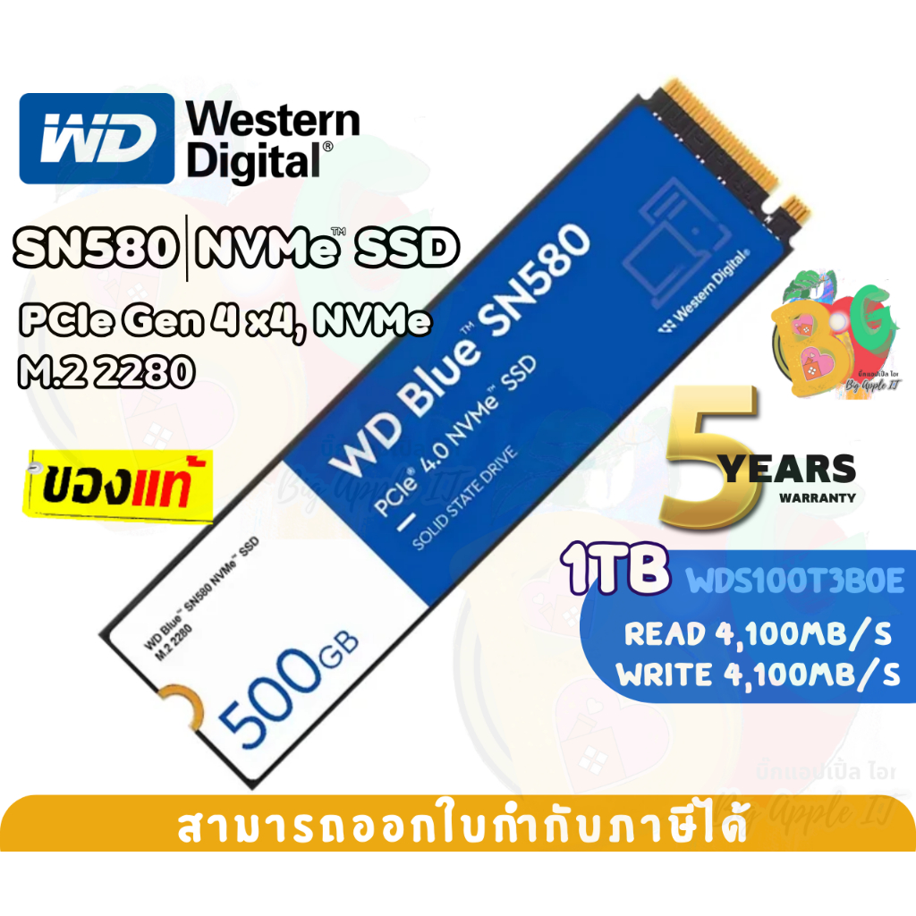 1TB SSD (เอสเอสดี) WD BLUE SN580 - PCIe 4x4 NVMe M.2 2280 (WDS100T3B0E) - 5Y