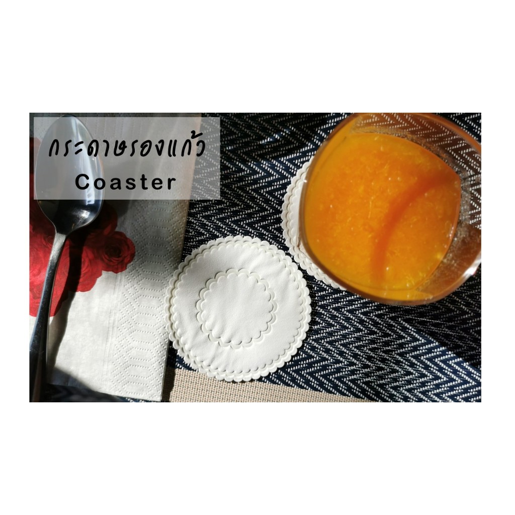 [AA-201] Simple กระดาษรองแก้ว coaster  ทิชชู่รองแก้ว จำนวน 250 แผ่น ซึมซับดี ราคาถูก แผ่นรองแก้ว กระดาษรองแก้วกาแฟ