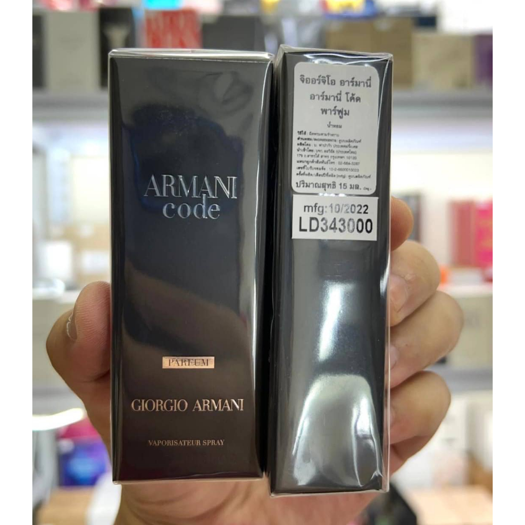 Giorgio Armani Code Parfum 15 ml กล่องซีล สคบ. ไทย