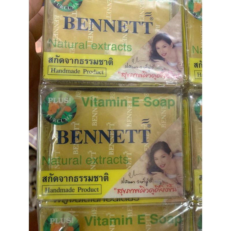 แพ็คละ 490 บาท มี 12 ก้อน สูตรขมิ้นชัน สบู่เบนเนท