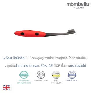 Mombella แปรงสีฟันมัมเบล่าเต่าทอง ของแท้จากอังกฤษ ปลอดภัยมี มอก. แปรงสีฟันซิลิโคนเด็กอ่อน ทำจากซิลิโคนฟูดเกรดสำหรับเด็ก