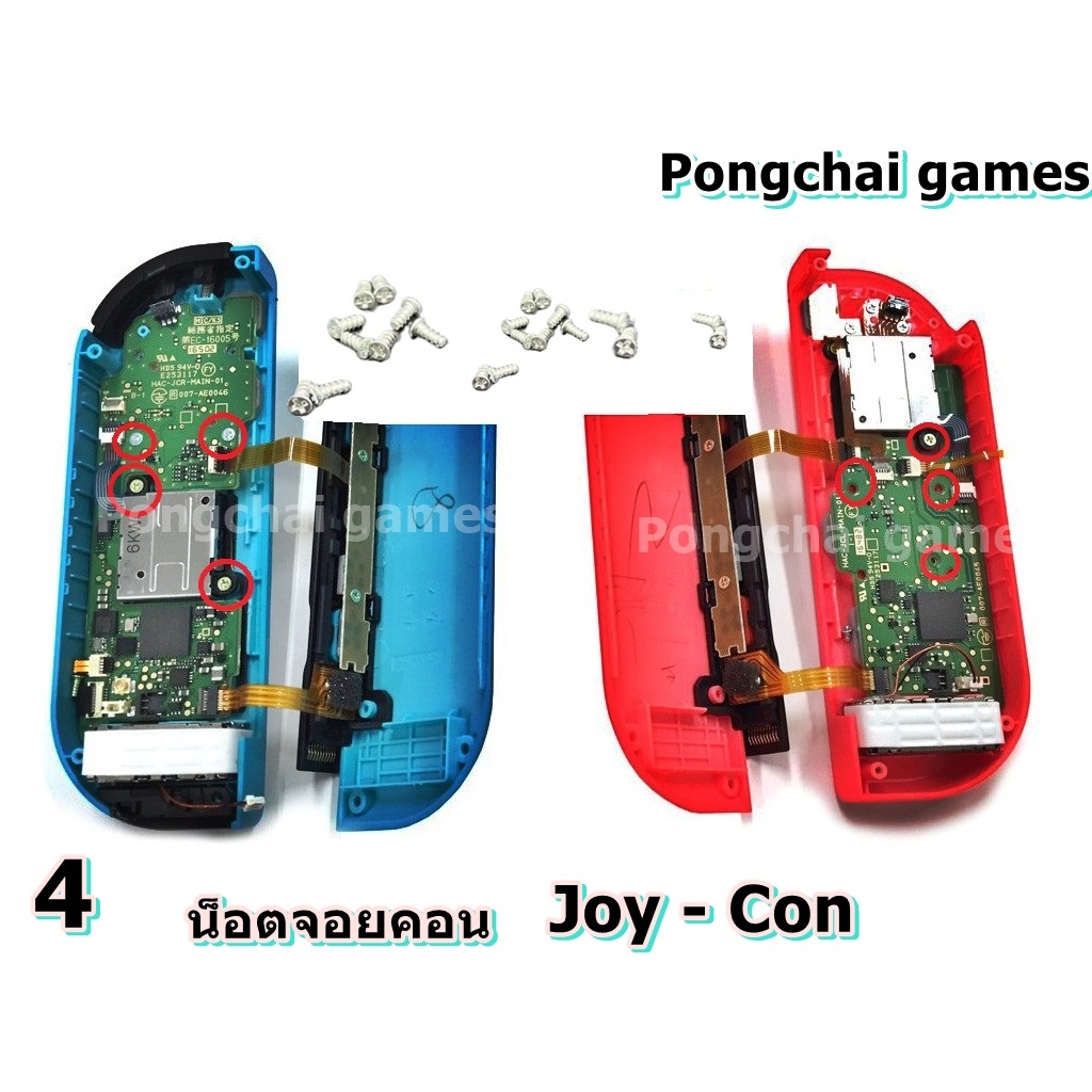 น็อต สปริง อะไหล่สกรู แบบเปลี่ยน สําหรับ Nintendo Switch / OLED / Lite Joy Con จอยคอน