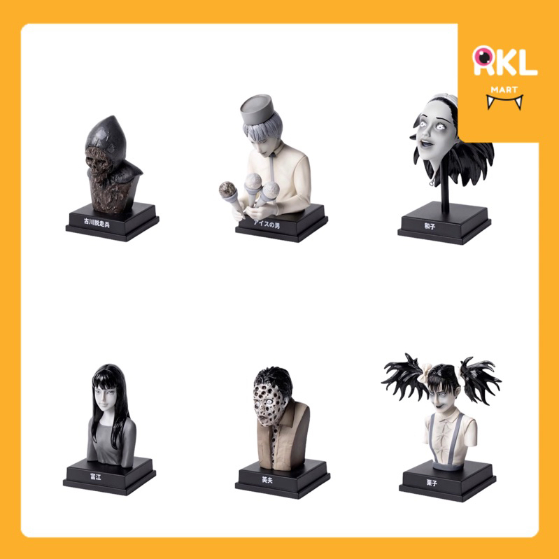 ‼️พร้อมส่ง☄️แยกตัว JUNJI ITO'S KAIKIBAKO Ver.2 🕯️