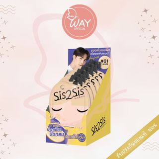 [EXP 8/26][กล่อง x6] ซิสทูซิส ลองแวร์ ลิควิก ฟาวเดชั่น 5g Sis2Sis Longwear Liquid Foundation 5g