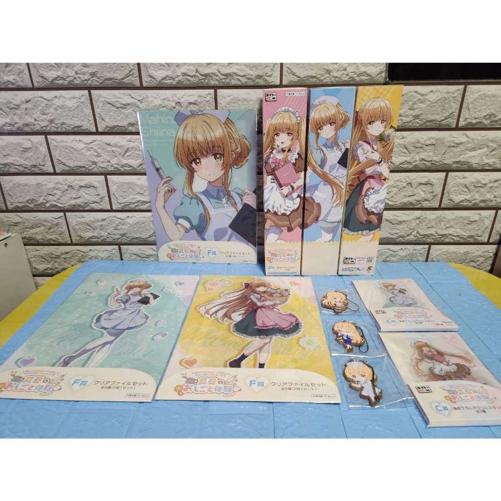 (ของแท้ มือ1) Taito Kuji Otonari no Tenshi-sama ni Itsunomanika Dame Ningen ni Sareteita Ken Shiina 