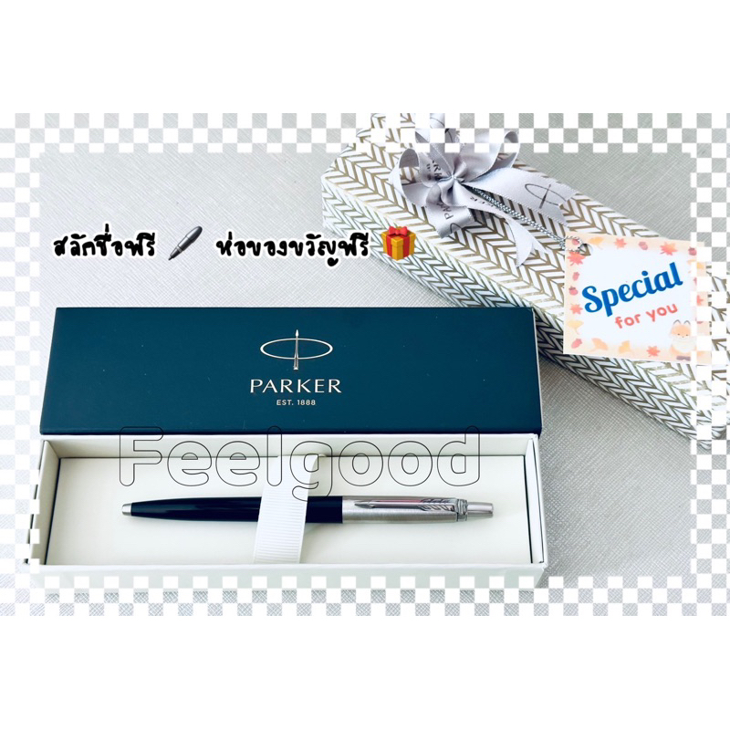สลักชื่อฟรี Parker Jotter Original Premium Box