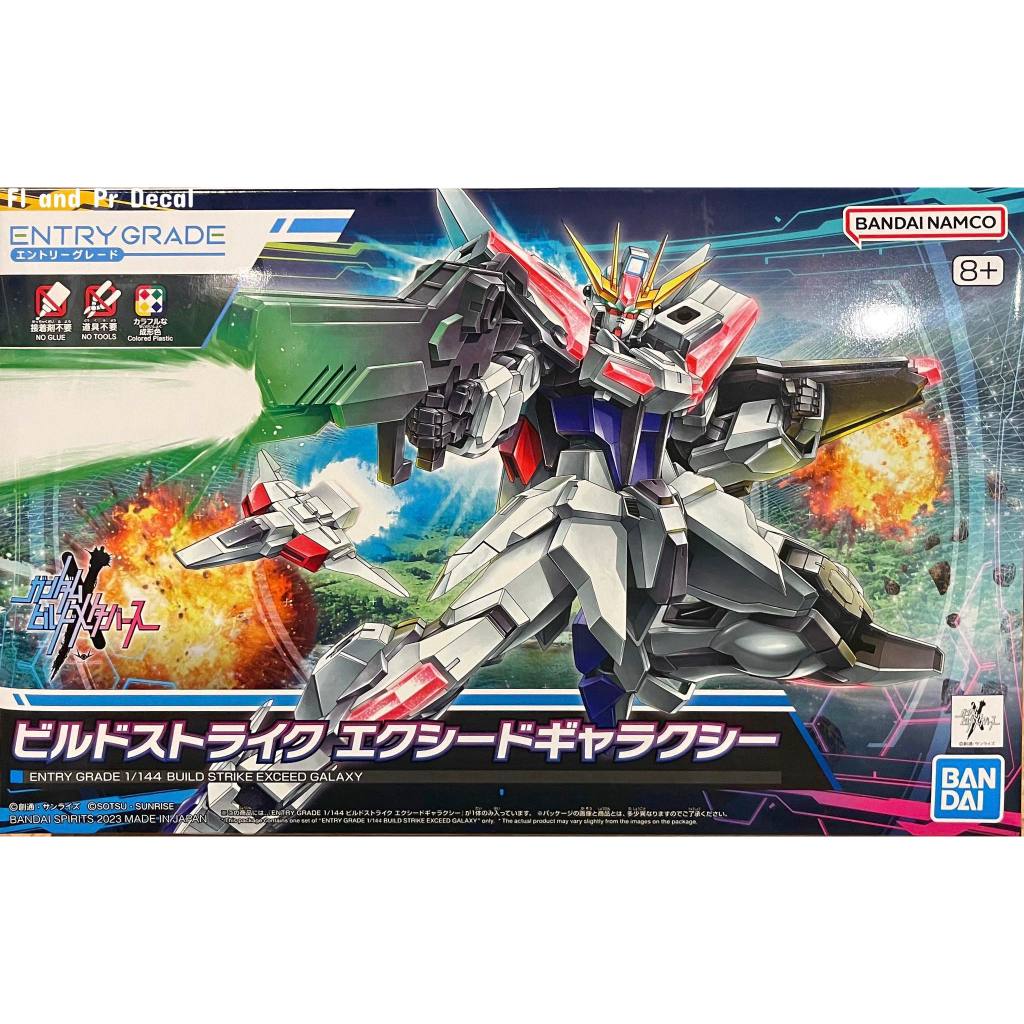 Entry Grade 1/144 Build Strike Exceed Galaxy