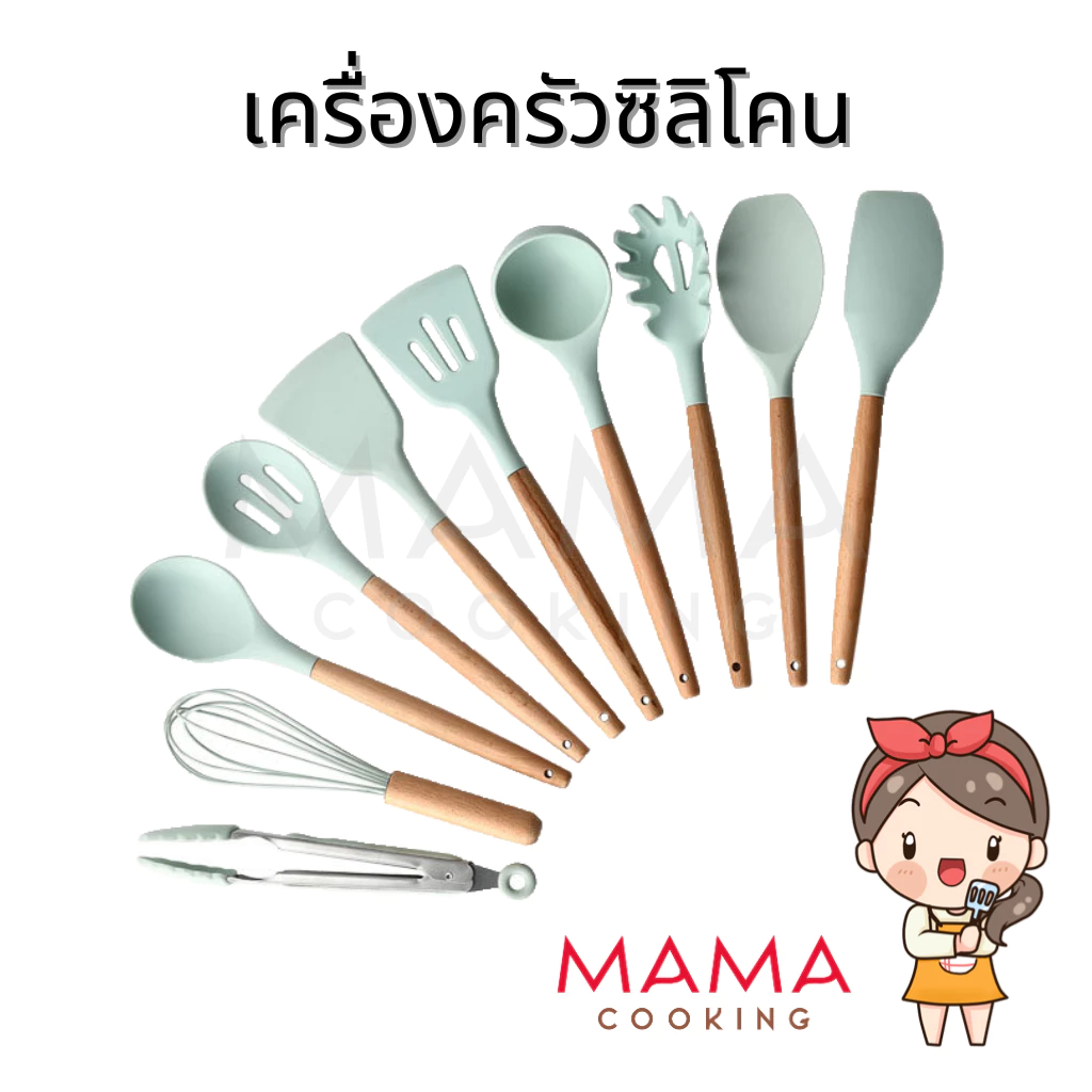 Mama Cooking - เครื่องครัวซิลิโคนทนความร้อน ฟู้ดเกรด ตะหลิว กระบวย กระชอน ซิลิโคนด้ามไม้ สีมิ้น ชมพู