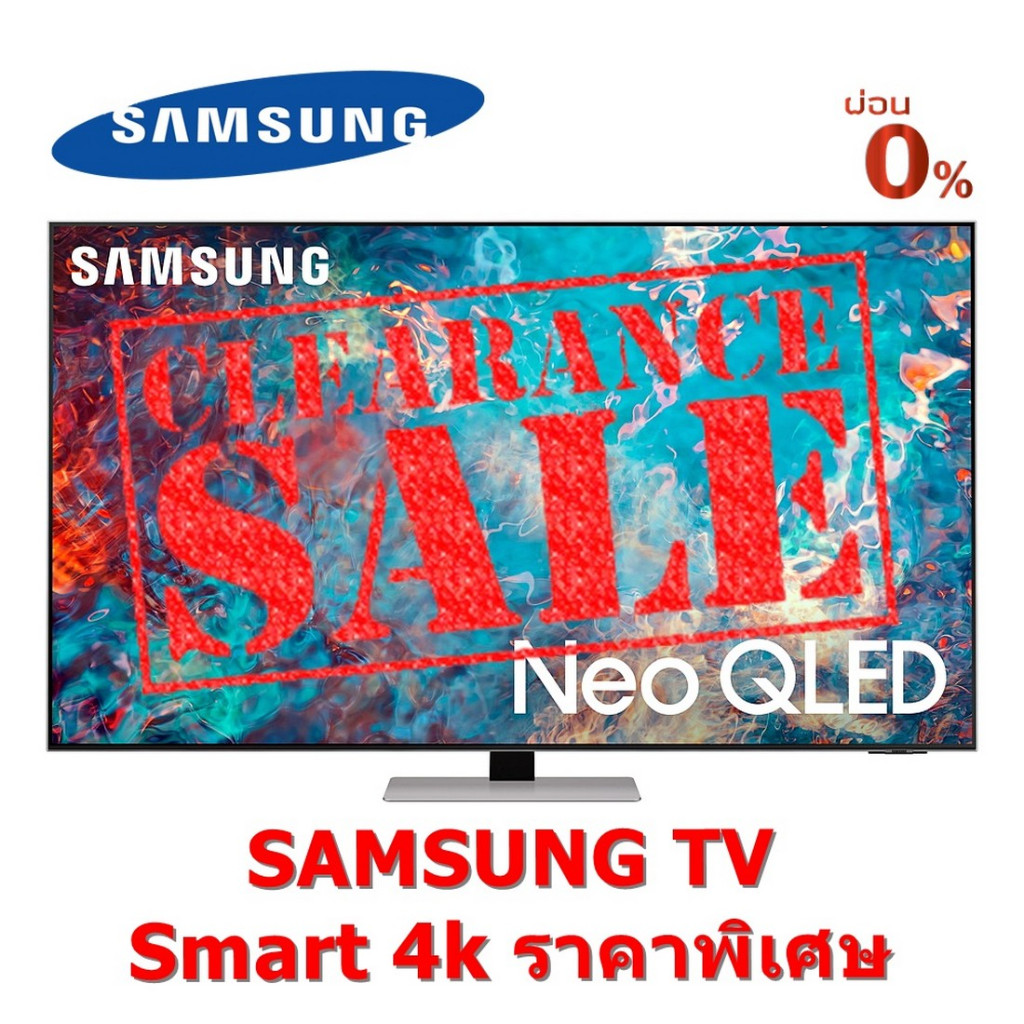 [ผ่อน0%10ด] Samsung TV 55QN85B UHD Neo QLED (55", 4K, Smart) รุ่น QA55QN85BAKXXT เกรด A ประกันศูนย์ (ชลบุรีส่งฟรี)
