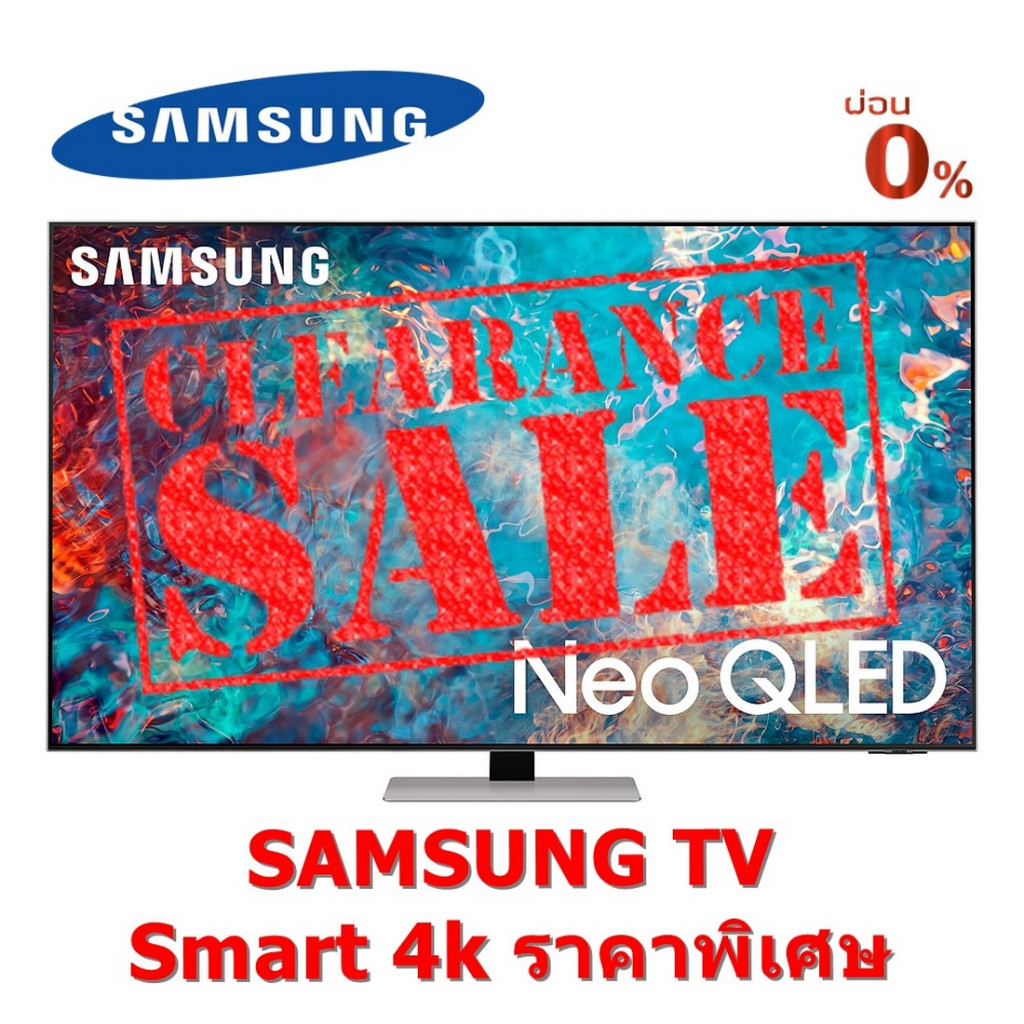 [ผ่อน0%10ด] Samsung TV 55QN85B UHD Neo QLED (55", 4K, Smart) รุ่น QA55QN85BAKXXT เกรด A ประกันศูนย์ 