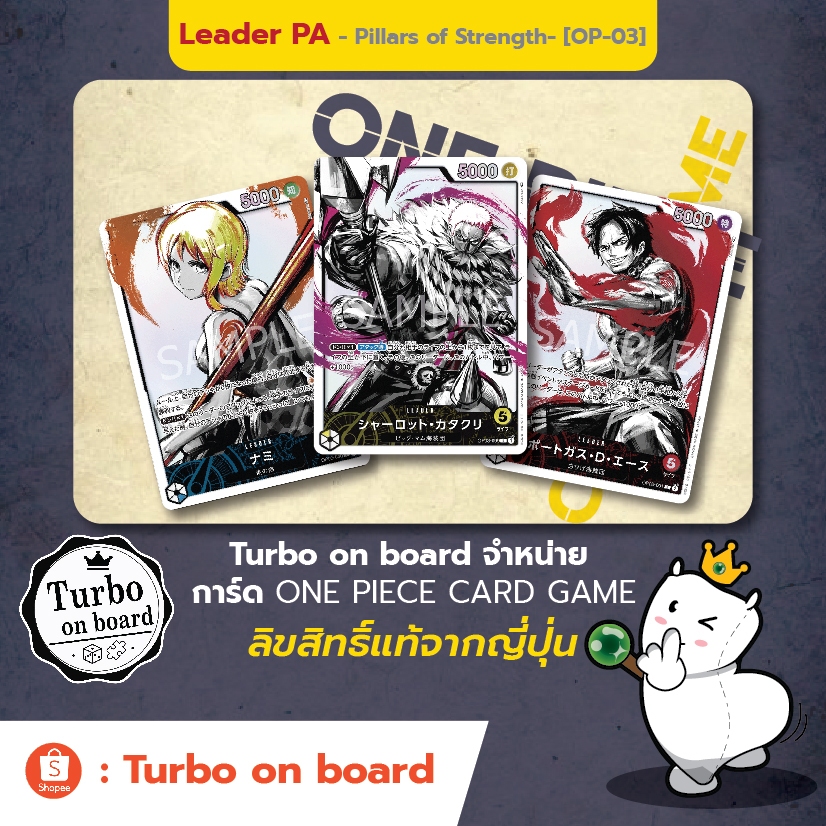 [ของแท้] LEADER (L) PA OP03 Pillars of Strength การ์ดวันพีซ ภาษาญี่ปุ่น ONE PIECE Card Game Ace Nami Lucci Katakuri