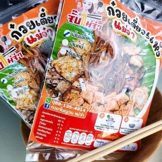 ก๋วยเตี๋ยวแห้ง สำเร็จรูป แม่จ๋า ซองใหญ่ เครื่องเยอะ ซอสก๋วยเตี๋ยวแห้ง สูตรเด็ด