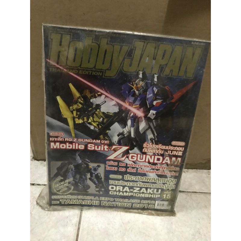 หนังสือ,HOBBY JAPAN หนังสือใหม่ มือ 1