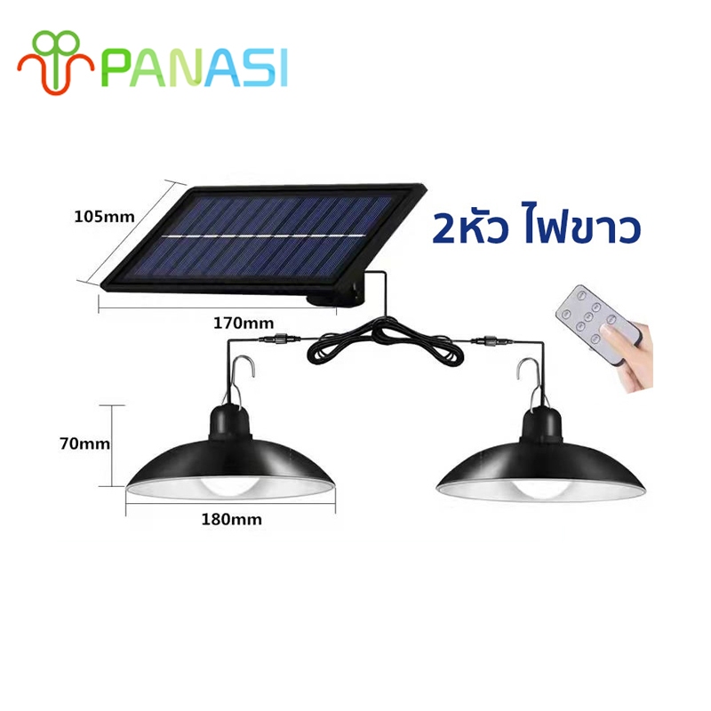 Panasi ไฟวินเทจ รับประกัน3ปี หลอดไฟวินเทจ ไฟ SOLAR LED cell โคมไฟปักสนาม ไฟส่องทาง ไฟโซล่าเซลล์ ไฟสวน ไฟแต่งบ้าน JD16