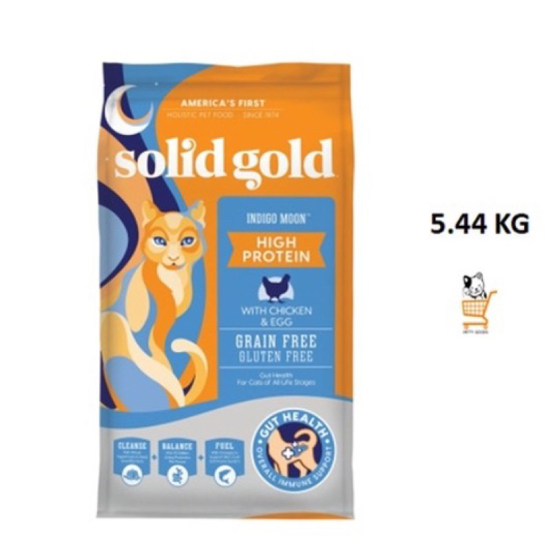 Solid Gold Cat Indigo Moon อาหารแมว แมว โฮลิสติก รสไก่และไข่ 5.44 KG [1 ถุง]