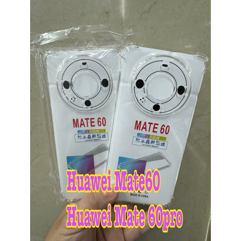 Mate 60pro/Mate60🥰พร้​อมส่งใน🇹🇭🥰เคสใสกันกระแทกคลุมกล้อง For Mate 60pro/Mate60