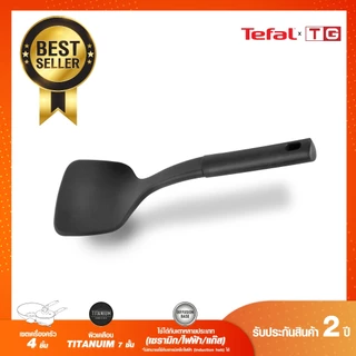 🔥🔥 Tefal เซ็ตเครื่องครัว COOK & CLEAN 4 ชิ้น กระทะก้นลึก 28 ซม+หม้อด้ามฝาแก้ว 16 ซม รุ่น B225S404 / B225S405