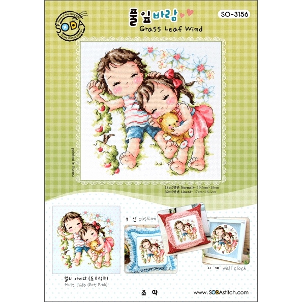 SO-3156 Soda ชุดปัก SO-3156 Grass Leaf Wind ผังลายครอสติชลิขสิทธิ์แท้ ไม่รวมอุปกรณ์การปัก แบรนด์ Sod