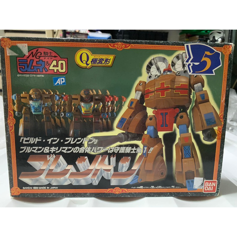 NG Knight lamune 40 Brendon (ramune) รามูเมเนะ หุ่นแฝด