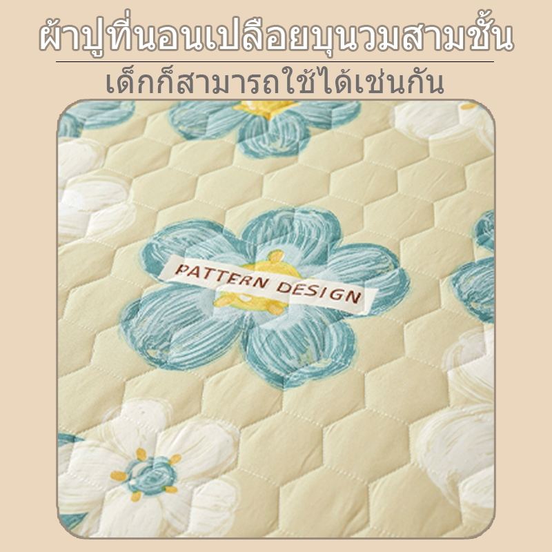 ผ้าปูที่นอน ชุดผ้าปูที่นอน ผ้าปูที่นอนกันไรฝุ่น มี3.5ฟุต/5ฟุต/6ฟุต ฟรีปลอกหมอน 2 ใบ คุณภาพดี พร้อมส่ง - รูปที่ 4