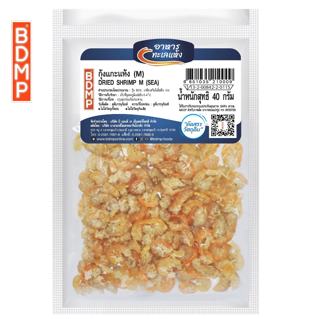 BDMP กุ้งแกะแห้ง M น้ำหนัก 40 กรัม