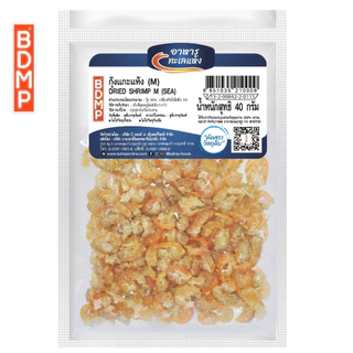 BDMP กุ้งแกะแห้ง M น้ำหนัก 40 กรัม