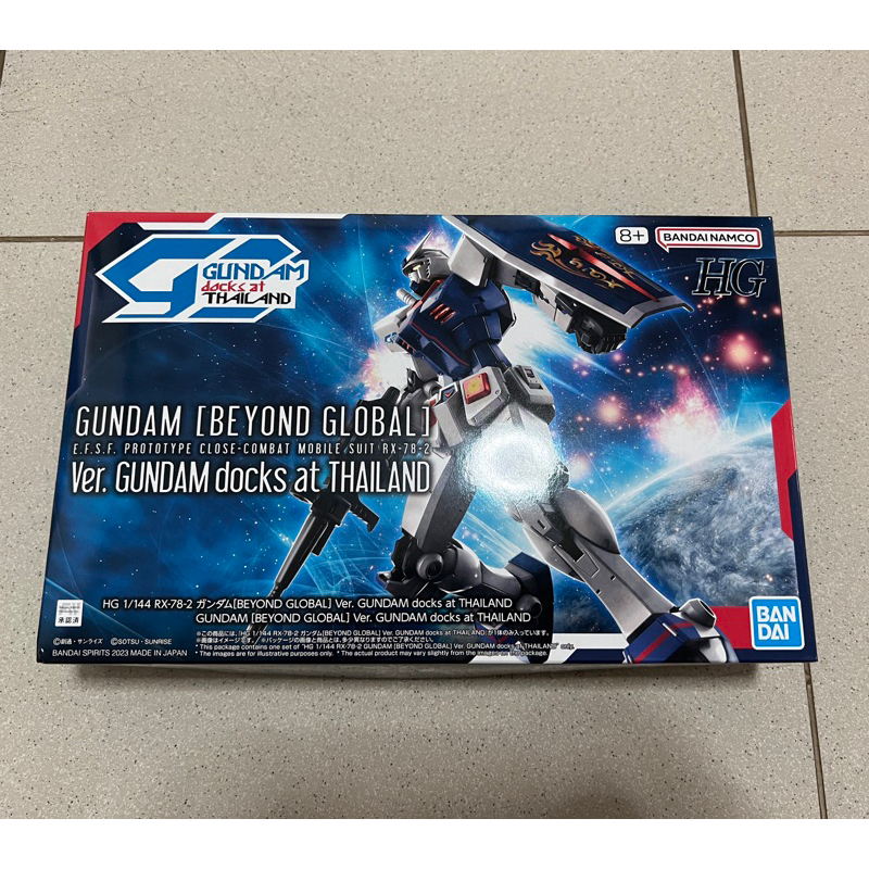 HG RX-78-2 Gundam Beyond Global Ver. Gundam Docks at Thailand