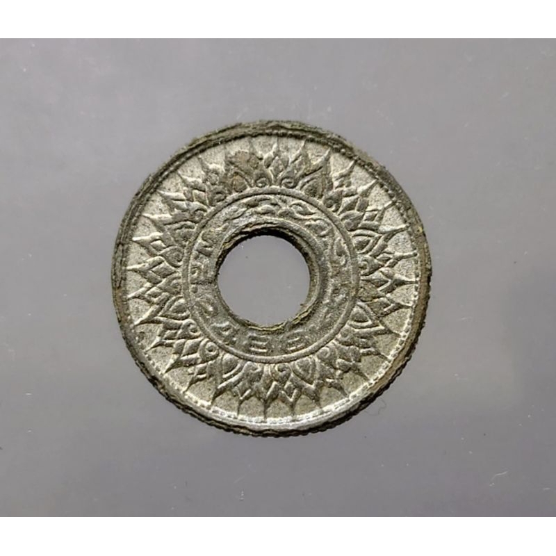 เหรียญสตางค์รู 20 สตางค์ สต. แท้ 💯% เนื้อดีบุก ปี พ.ศ.2488 เก่าเก็บ ผิวเนื้อระเบิดเล็กน้อย #สตางรู #เงินโบราณ #เหรียญรู