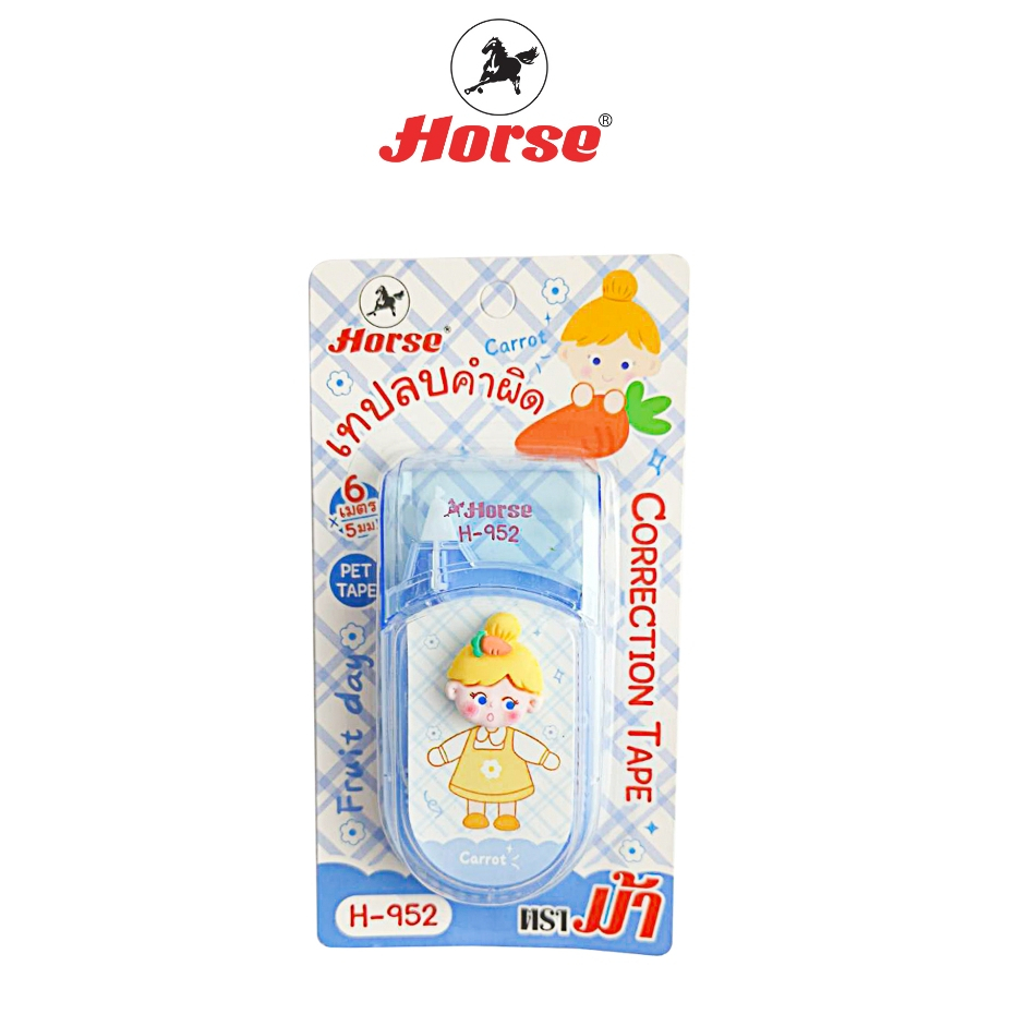 Horse (ตราม้า) เทปลบคำผิด H-952 ตราม้า ลายการ์ตูน ตุ๊กตา คละสี จำนวน 1 อัน
