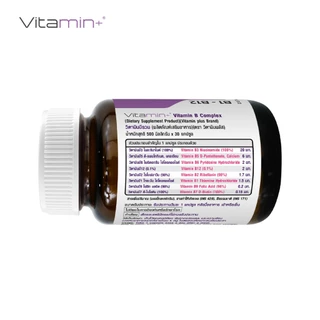 วิตามินบีรวม x 1 ขวด Vitamin B Complex วิตามินพลัส Vitamin plus Vitamin B1 B2 B3 B5 B6 B7 B9 B12 วิตามิน+ Vitamin+