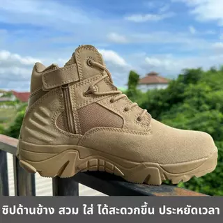 Delta Force รองเท้าแทคติคอล รองเท้ายุทธวิธี โมเดลงานละเอียดไมโครไฟเบอร์ รองเท้าtactical หุ้มข้อสั้น เหมาะสำหรับผู้ชายและ