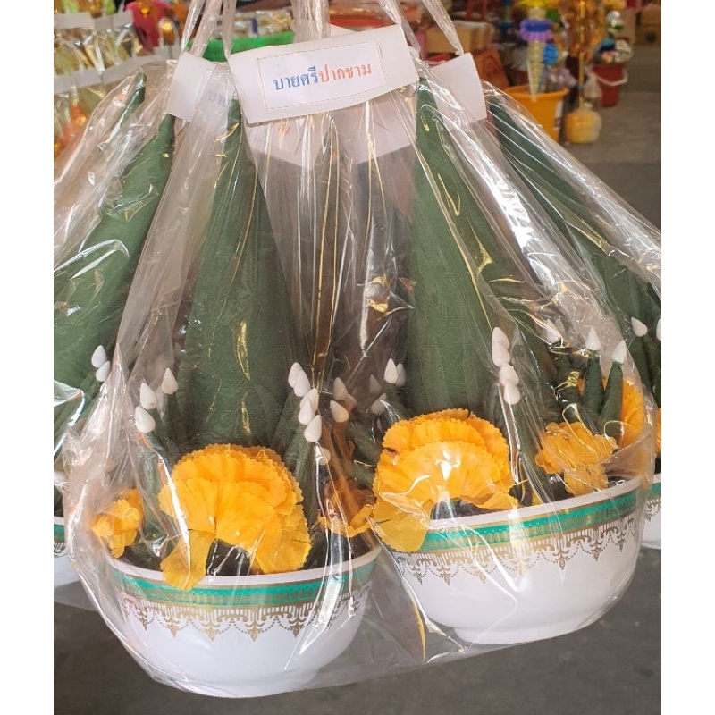 บายศรีปากชาม ผ้าเขียว สูง 29 cm กว้าง 14 cm