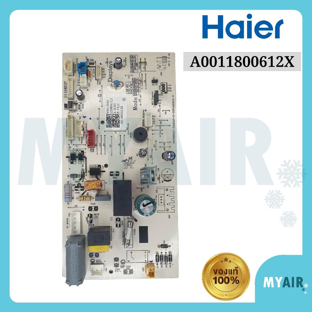A0011800612X Haier แผงวงจรแอร์ ของแท้ อะไหล่แอร์ แผงบอร์ดแอร์ ไฮเออร์ Indoor PCB