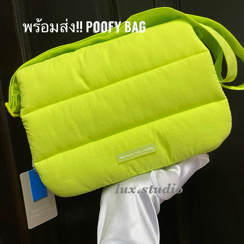 Beyond the vines  poofy bag พร้อมส่ง