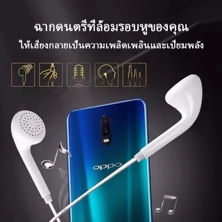 หูฟัง 133 r9 3.5mm เสียงดี ไมโครโฟนในตัว ช่องทางซ้ายและขวาAA (รับประกันหนึ่งปี) สำหรับ oppo ios Android