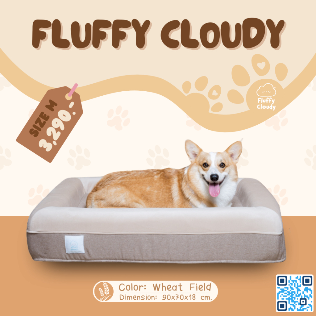 ที่นอนสัตว์เลี้ยงเมมโมรี่โฟมคูลเจล - Memory Foam Cooltech Pet Bed | Size M (สุนัขพันธุ์กลาง)