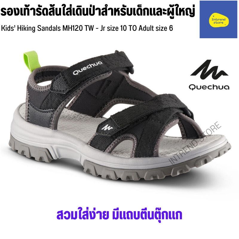 QUECHUA รองเท้ารัดส้นเด็กสำหรับเดินป่ารุ่น MH120 TW