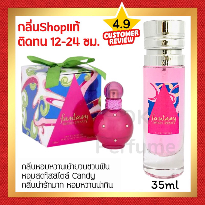 ตัวตึงเรื่องน้ำหอม กลิ่นShopแท้ น้ำหอม #28 FC น้ำหอมผู้หญิง