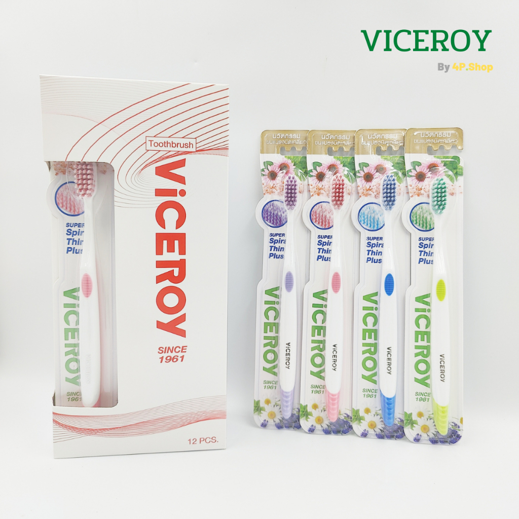 VICEROY ไวซรอย แปรงสีฟัน ขนแปรงนุ่ม ซอฟท์ & คลีน ป้องกันลื่น รุ่น Thin Plus (คละสี)