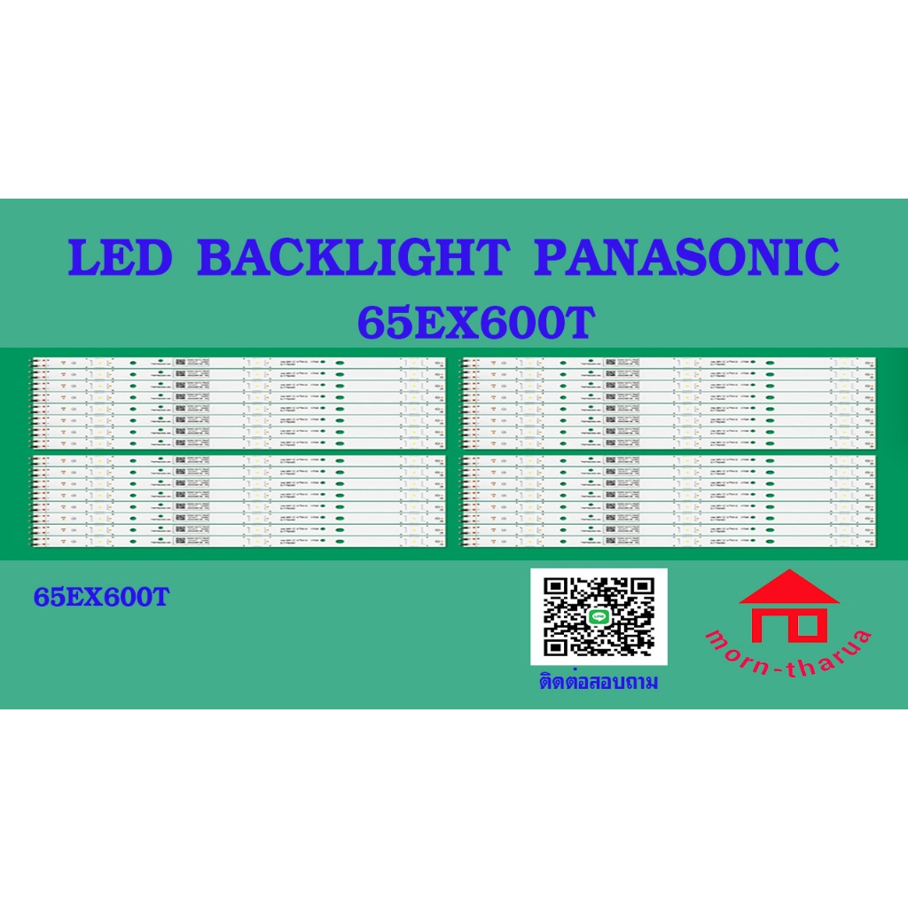 หลอดไฟ BACKLIGHT Panasonic 65EX600T