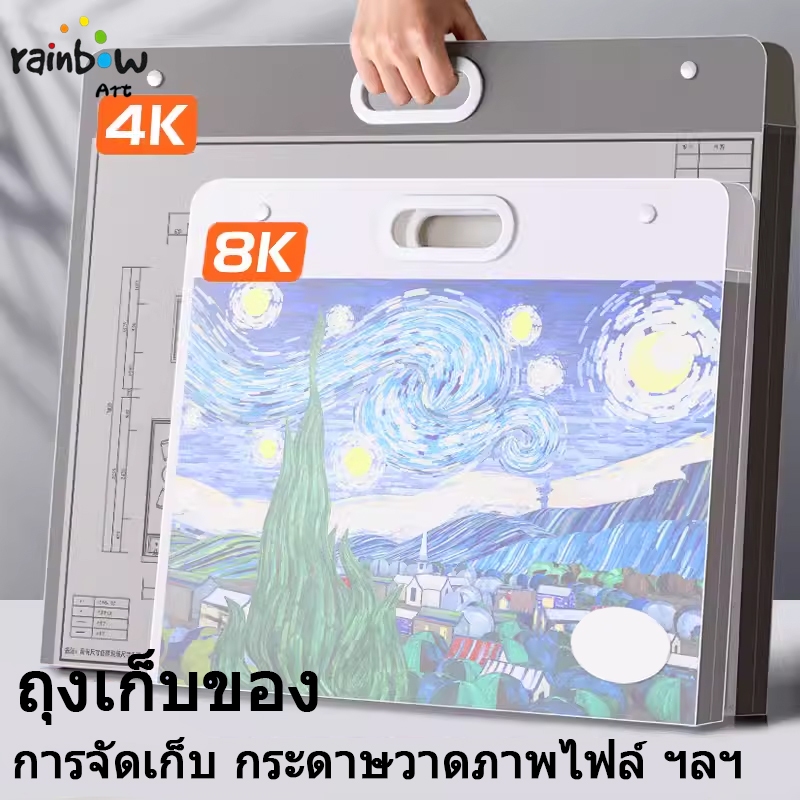 แฟ้มใส่เอกสาร โฟลเดอร์ Sketch ที่เก็บกระดาษวาดภาพ ขนาด A2/A3 แบบพกพา สามารถถือได้ด้วยมือ เครื่องเขีย
