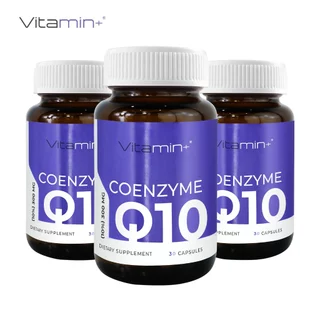 [แพ็ค 3 ขวดสุดคุ้ม] Q10 โคเอนไซม์ คิวเท็น วิตามินพลัส Coenzyme Q10 Vitamin plus คิวเทน CoQ10 โคคิวเท็น โคคิวเทน